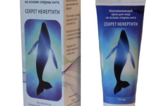 Секрет Нефертити